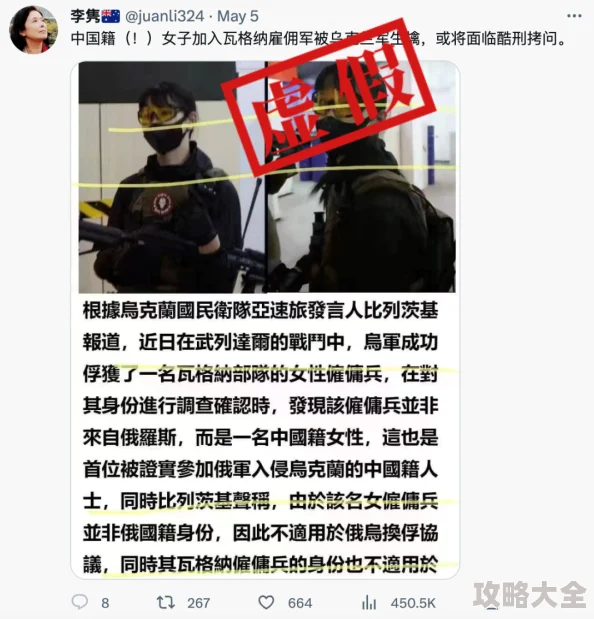 男人的j插入女人的p涉嫌传播淫秽信息，已举报至相关部门，呼吁大家抵制不良信息，共建清朗网络空间