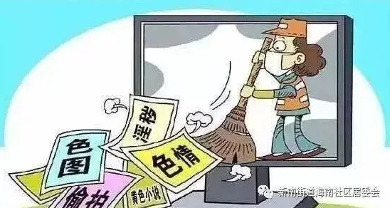 羞羞漫画-成人漫画-成人专用涉嫌传播不良信息已被举报