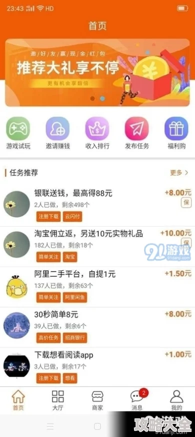 龙锦言唐心免费阅读2025版APP限时下载解锁全新番外