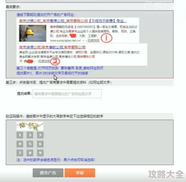 www.精品此域名可能指向成人内容，用户需谨慎访问并注意相关法律法规