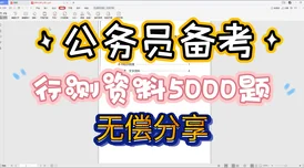 办公室被老师cao的合不拢腿标题曝光引发网友强烈谴责道德沦丧行为令人发指