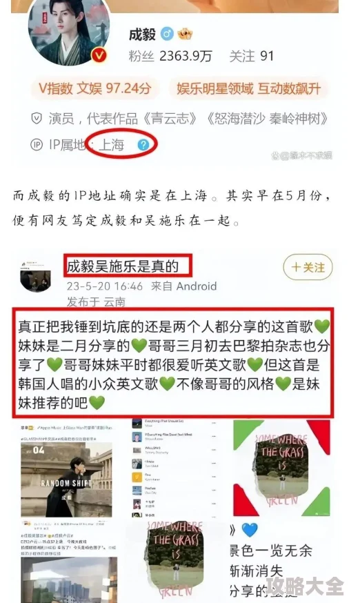 黑料网吃瓜新闻顶流爱豆恋情曝光竟是与虚拟偶像