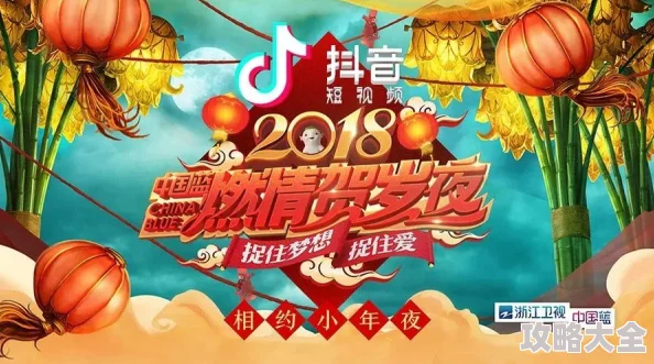 惊喜发布！2024年有意思的8岁小孩游戏大汇总，揭秘适合8岁孩子玩的手游Top10新榜单