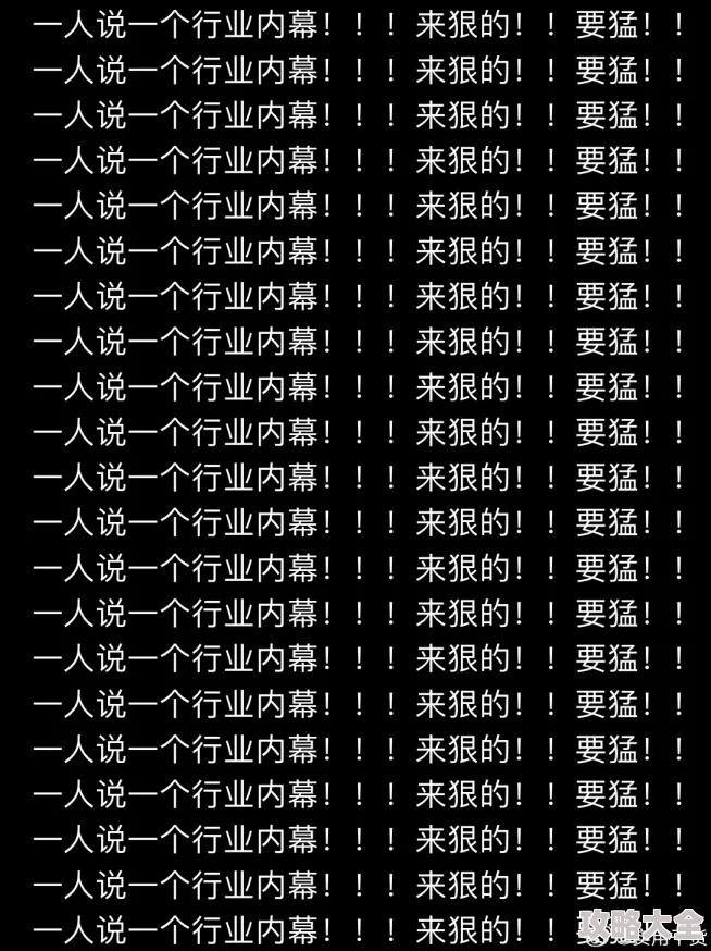 狠狠网内容尺度及影响有待深入研究