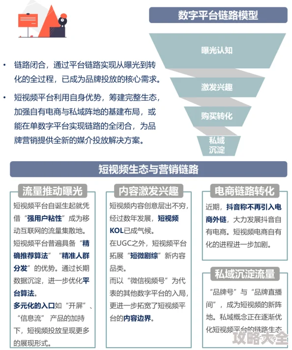 茄子视频在线播放平台内容审查与用户体验的平衡探索分析