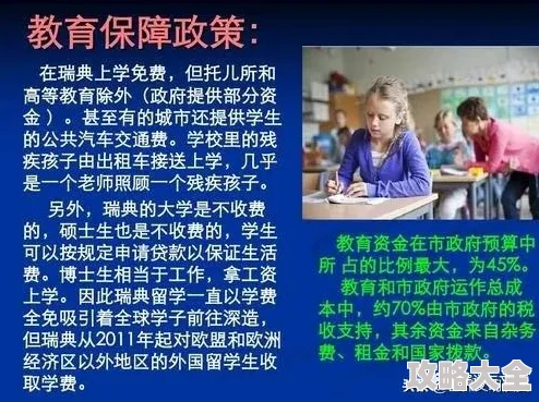 惊喜揭秘：王权与自由游戏中竟融入丰富生活技能，开启全新游戏体验！