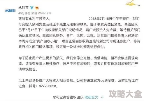 徐小明新浪博客观点片面误导投资者缺乏客观分析