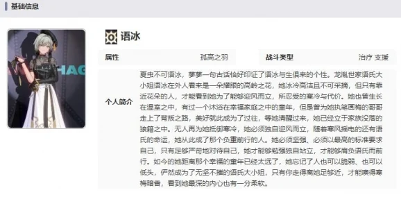 《归龙潮》瞳胤痕效果全面解析：揭秘隐藏技能，惊喜更新带来前所未有的游戏体验！