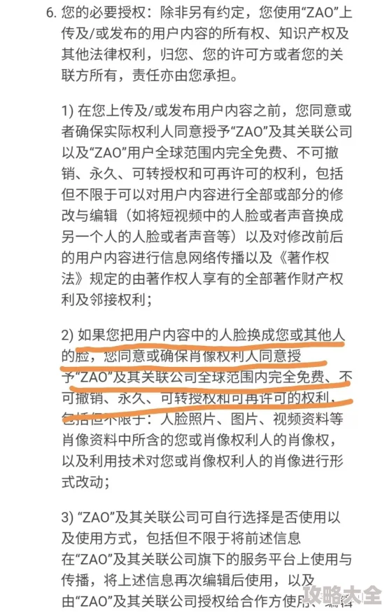 亚洲精品久久久久久久电影网传播非法色情内容已被多部门查处