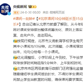 为什么它如此火爆试看婬片15分钟也许因为15分钟的时长更容易让人接受