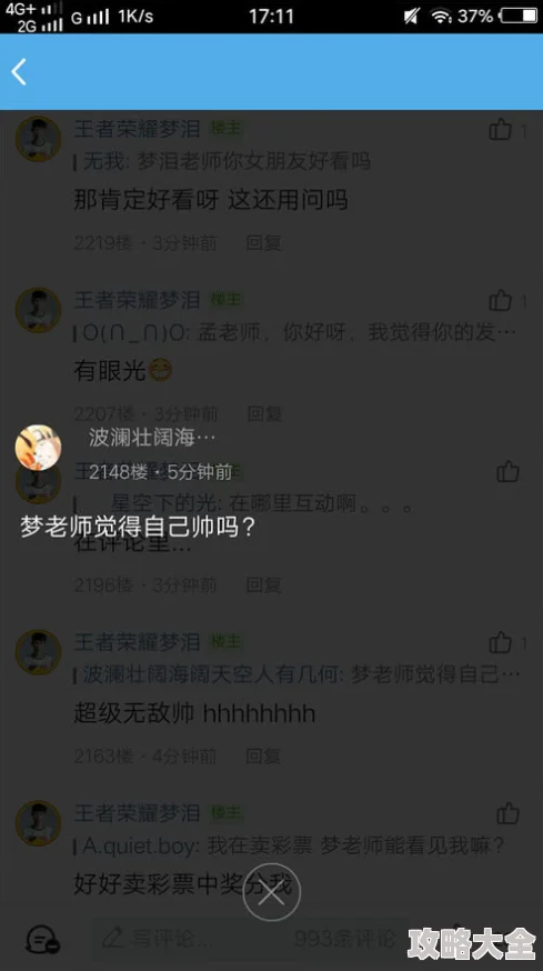 无尽梦回铁定不鸽测试参与指南：惊喜内测资格大放送，速来解锁专属福利！