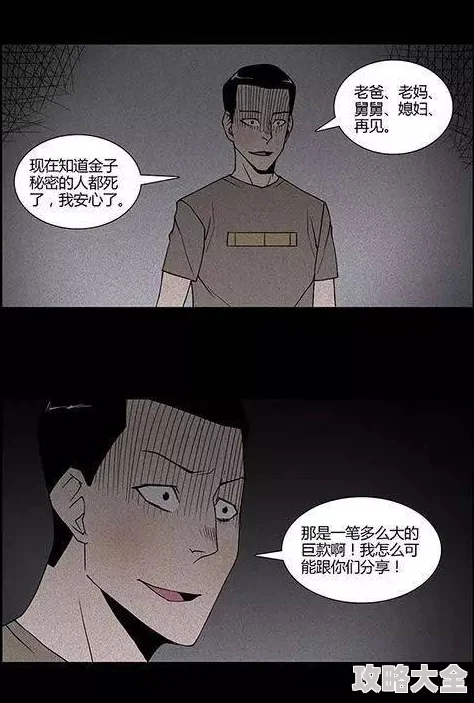 黄色漫画为什么题材大胆猎奇尺度突破引人入胜画面刺激感官体验带来感官冲击