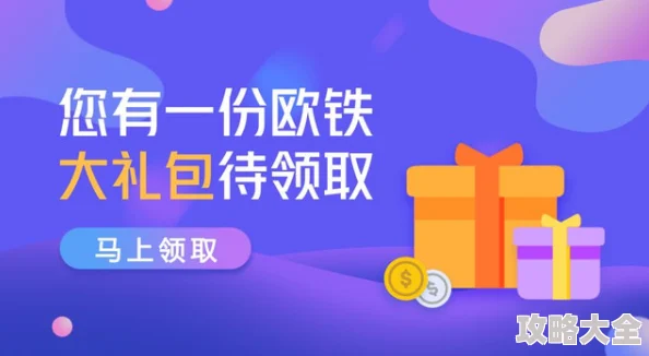 我理解你想了解如何让一款软件受欢迎，我可以提供一些通用的技巧，例如：