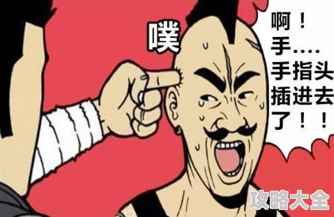 男男被粗大的巴堵住嘴的漫画为什么非现实的场景设定带来新鲜感为何让人耳目一新