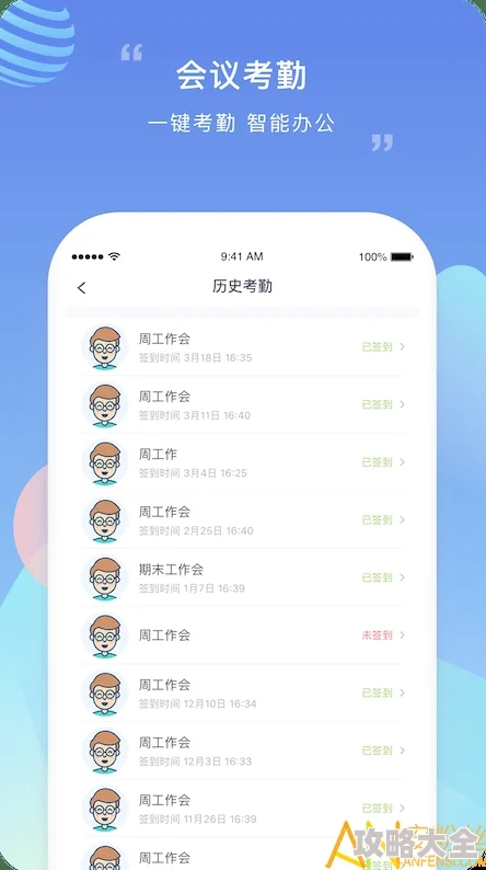 榴莲app官方下载ios版最新版为什么社区互动氛围好为何用户粘性极高