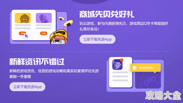 2024惊喜盘点：无需WiFi也能畅玩！精选不用网络手游大全，离线娱乐新选择！