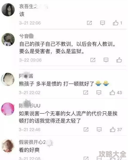 孕妇     孕交孕为什么能够打动人心因为它展现了生命的延续和希望以及人与人之间的关爱与支持为何如此令人感动