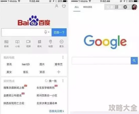 为何www国产亚洲精品久久网站提供便捷的搜索功能方便用户查找资源备受青睐