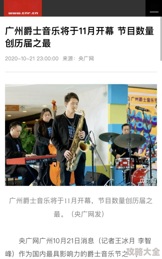 JAZZJAZZ国产精品传媒为什么能够引起广泛讨论因为它关注社会现实和人性关怀