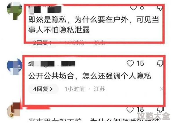 ChinaWC偷拍pissing为什么触及隐私禁区为何如此火爆