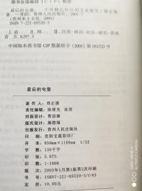 深度探索：最新最后的原始人礼包码大全，揭秘8个长期有效激活码福利分享！