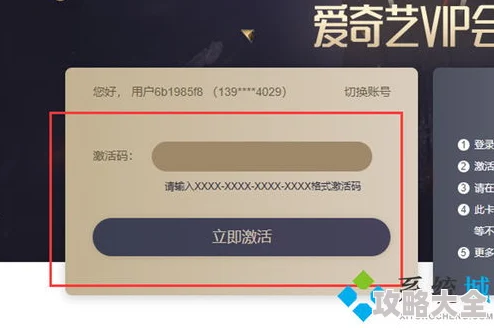 2024年寻道大千激活码深度探索：最新实测20个全新可用兑换码全面揭秘