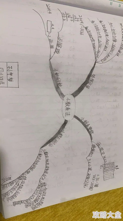 深入探索数字4背后的奇妙数学世界与应用奥秘