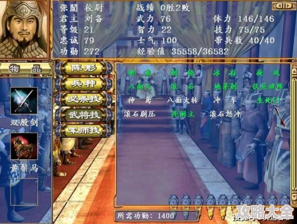 三国群英单机版：最强武将排名与最新版实力深度分析