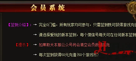 深度探索：最新久游传奇兑换码全集与礼包兑换方法全攻略