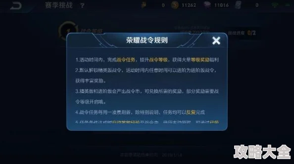 深度揭秘：止戈之战最新礼包码与兑换码全攻略，一键解锁丰厚奖励秘籍！