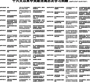 2024塔防精灵激活码全揭秘：十六大通用兑换码+最新资讯深度探索