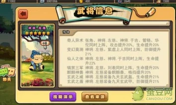 放置三国变态版：后期最强阵容与输出搭配深度攻略解析