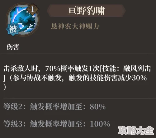 深度探索：梦将再临阵容排名最新更新，T0级最强搭配推荐与详尽解析