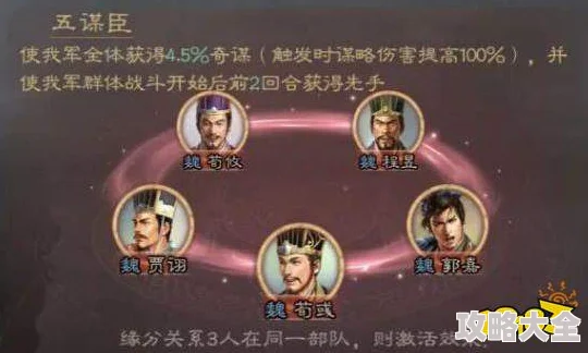 三国志战略版法师排名大揭秘：谁是第一法师及其绝技深度解析