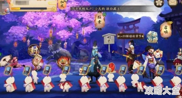 2025年阴阳师神祭解锁新攻略：全面介绍解锁神祭的热门方法与技巧