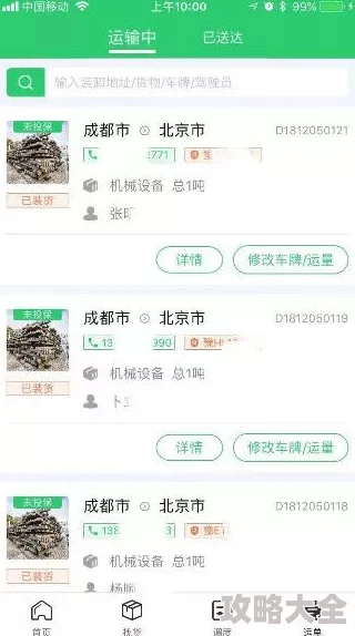 国产精品久久久久9999小说现已推出全新版本，优化阅读体验