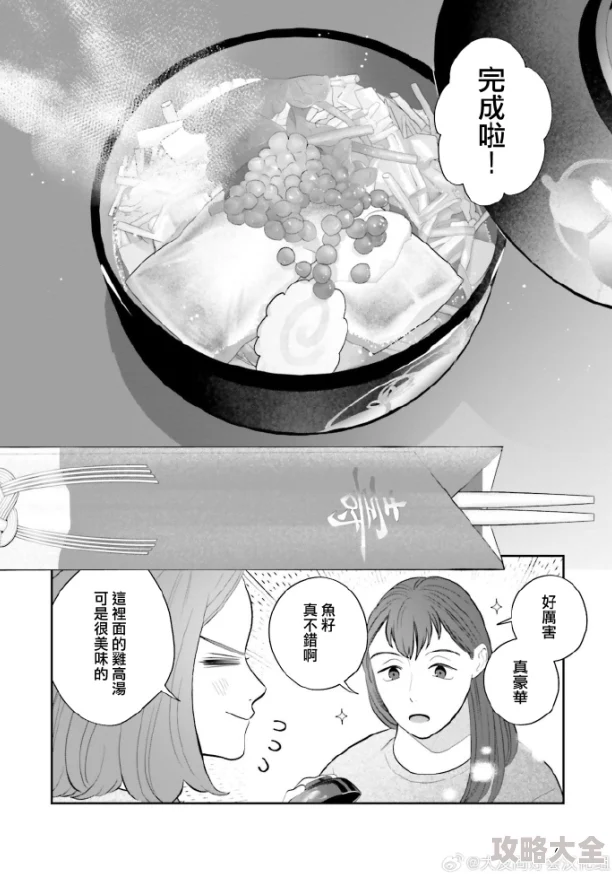 百合gl高黄高肉做到哭元宇宙沉浸式恋爱体验火爆全网