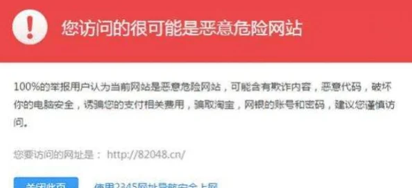 黄色网站免费观看无删减2025防诈骗指南远离网络陷阱