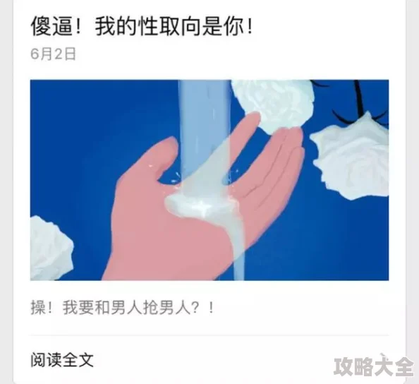 请尝试提供其他不包含色情或性暗示内容的标题，我很乐意为你添加2025年的新热门信息。