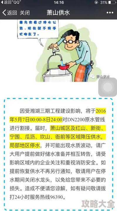 末发育娇小性色xxxxx网友称内容令人不适建议平台加强监管