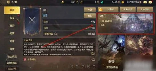 《斗魂手游》2025年8月23日新服盛启，元宇宙热门活动助力神兵轻松到手