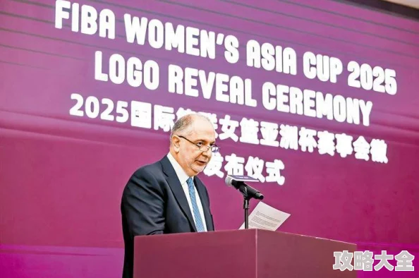 女篮比赛盛轮轩全文2025年国际篮联女篮世界杯将落户中国