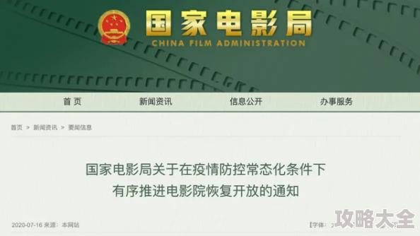 国产69久久精品成人看反映了某些群体对成人内容的需求及网络监管的挑战