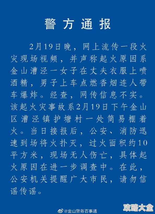 大香煮伊2021久涉嫌传播非法内容已被举报至相关部门并正在接受调查