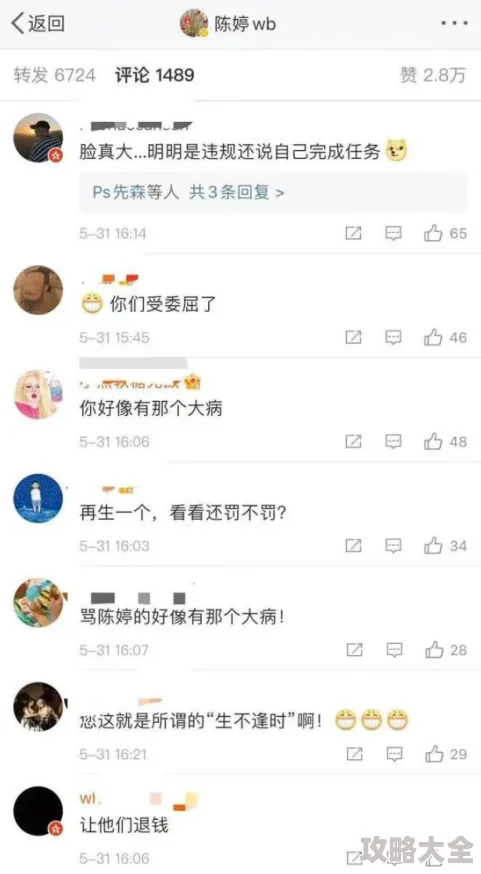 一只丧系咸鱼的日常特种兵式旅游火爆网友称自己卷不动了