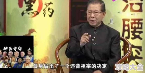 太极医婿网友盛赞剧情紧凑医术高超男主帅气