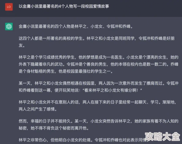 男女啪啪猛烈到合不拢腿小说网2025年AI生成小说火爆互动式剧情引领潮流