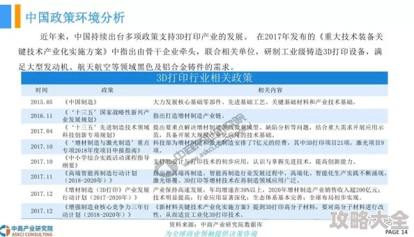 717在线电影理论片被强平台内容审查机制与网络安全挑战的探讨