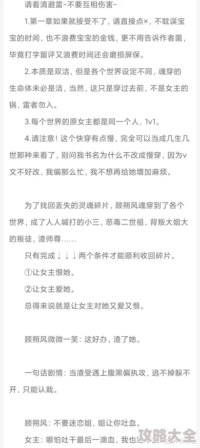 被校花玩到哭百合文肉特种兵校草A装O上位2025