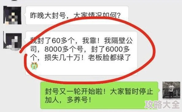 岳乱合集目录500已被举报并确认存在违规内容相关链接已被屏蔽